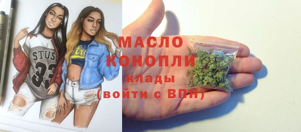 марки lsd Белокуриха