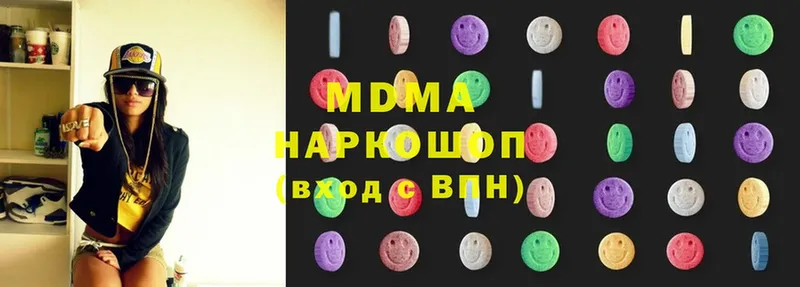 MDMA Molly  мориарти телеграм  Гаврилов-Ям 